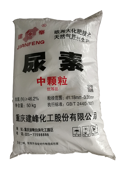  50kg46.2%尿素